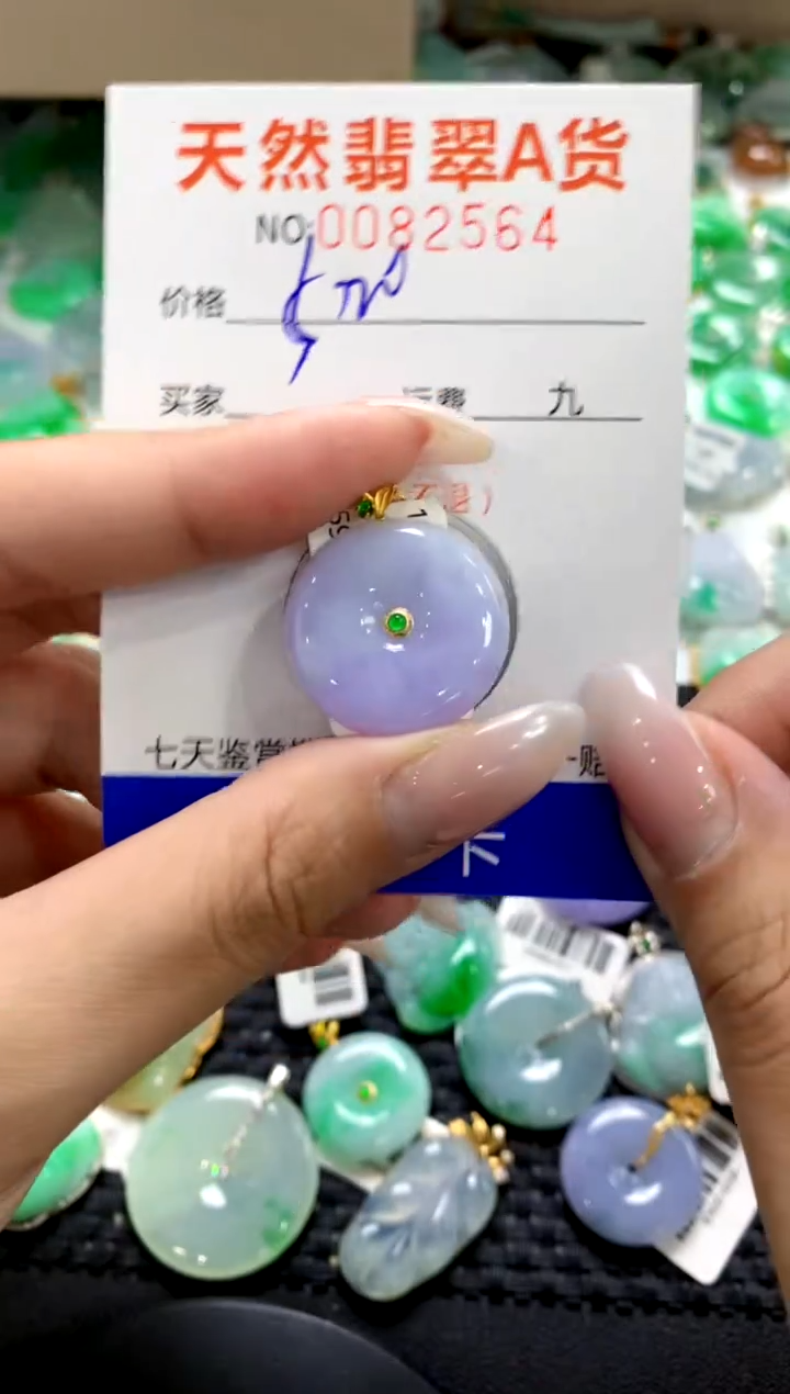 翡翠18K金镶嵌颈饰1111111111111111