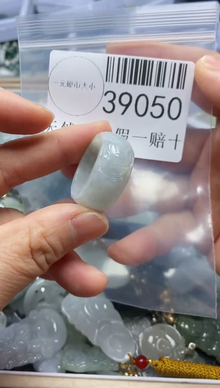 【闪购商品】翡翠吊坠(不含链)未镶嵌39050