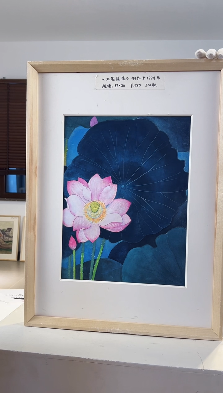 【闪购商品】版画限量亲签盖章版画S