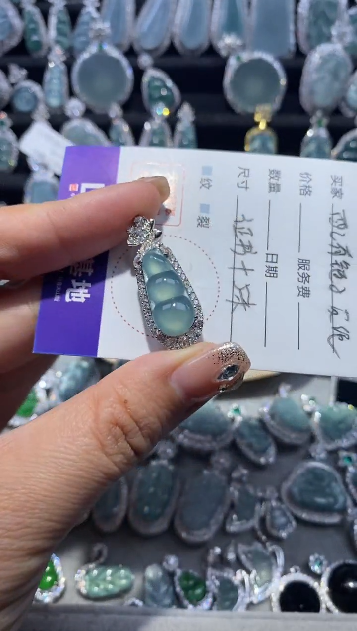 【闪购商品】翡翠颈饰未镶嵌翡翠