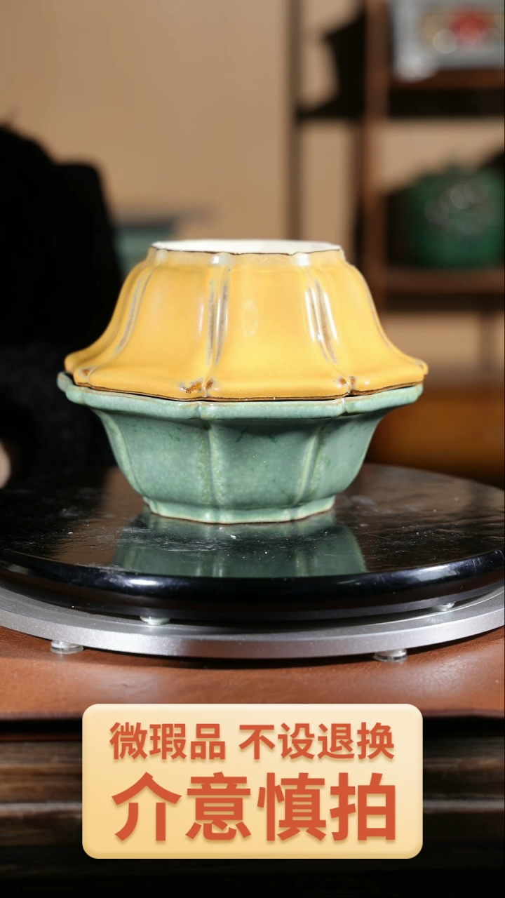 【闪购商品】红陶2个