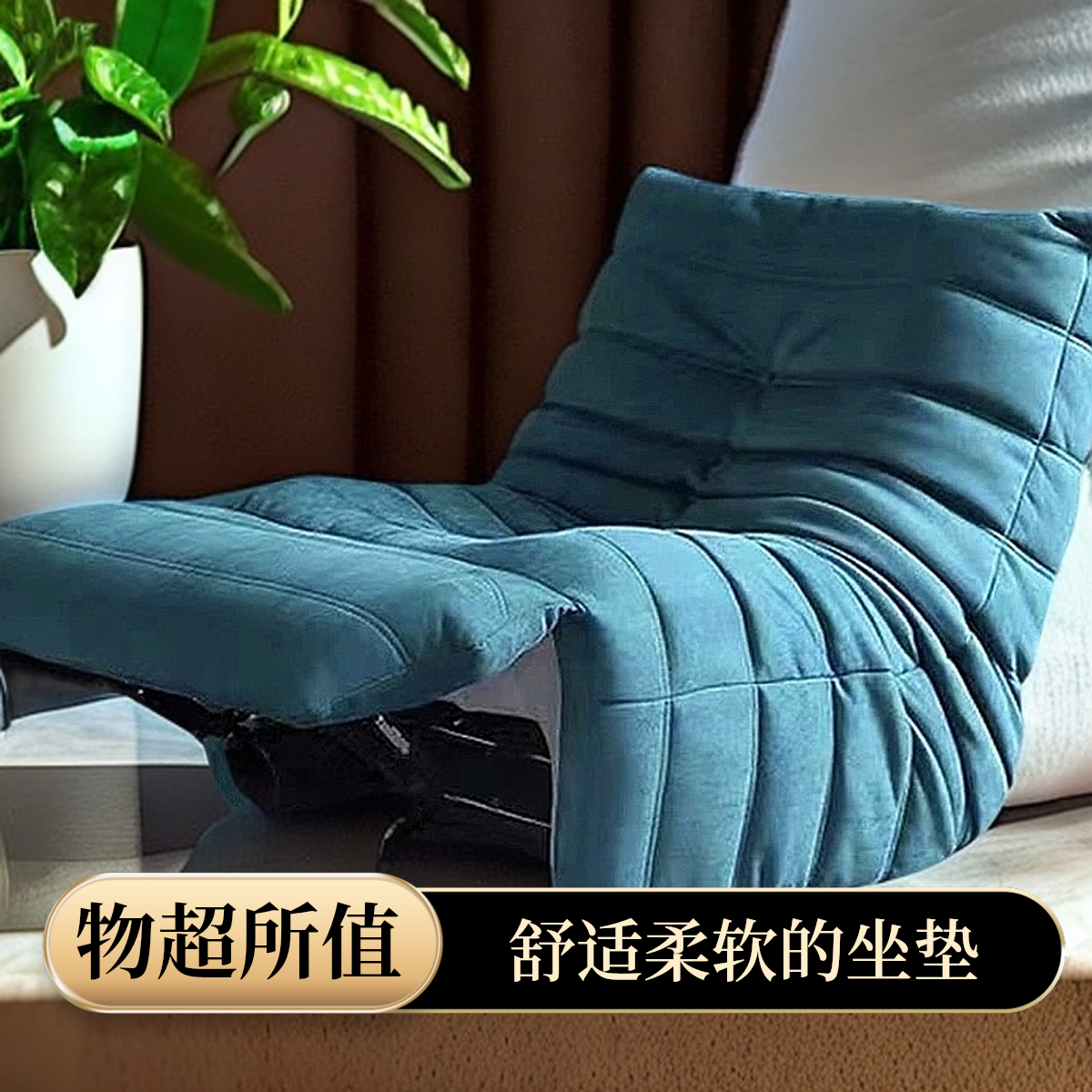 懒人沙发可躺可睡单人沙发椅家用客厅阳台休闲椅