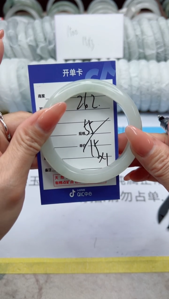 【闪购商品】石英质玉手镯未镶嵌262