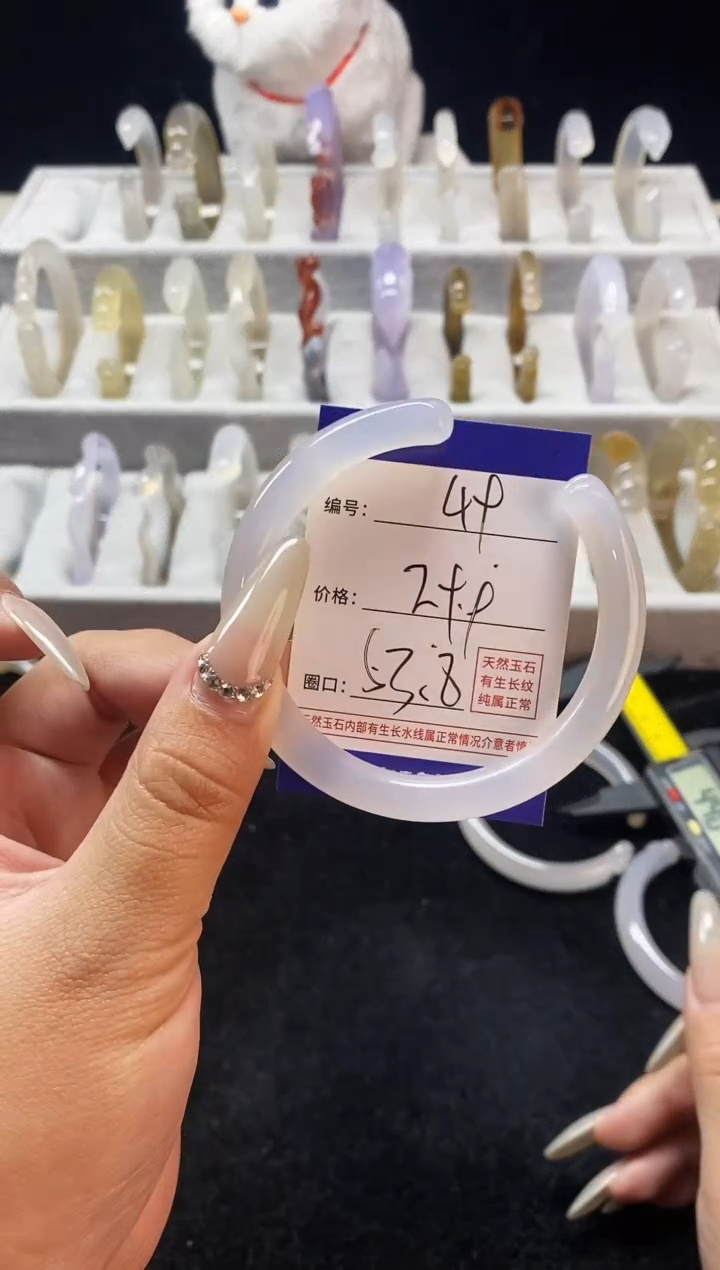 【闪购商品】玛瑙/玉髓手镯未镶嵌49