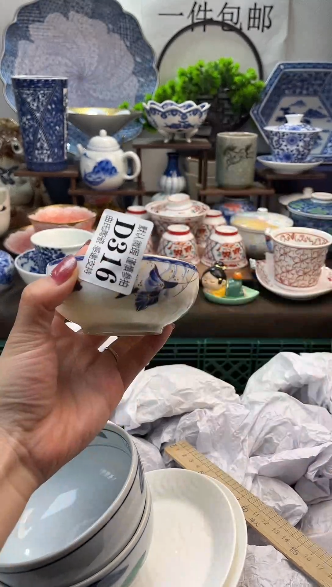 【闪购商品】新年快乐，一单一付。兑现承诺