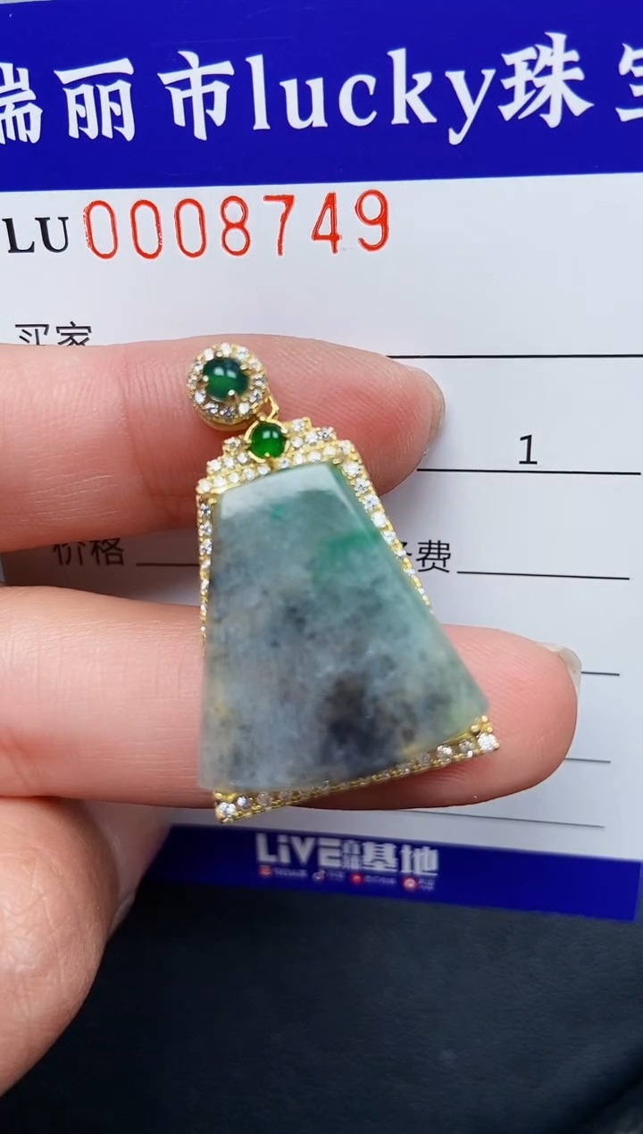 【闪购商品】翡翠颈饰银S925镶嵌8749