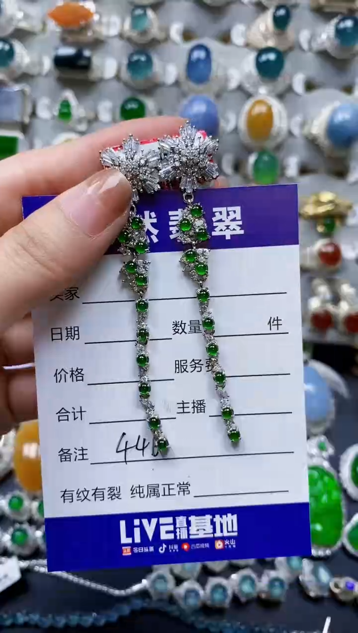 【闪购商品】翡翠耳饰银S925镶嵌0446