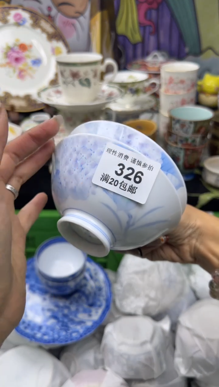 瓷片G***e小太阳小小小太阳326