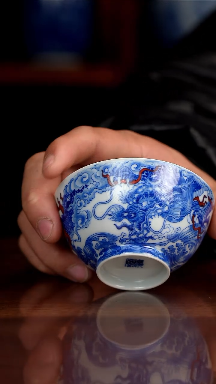 自成堂柴窑青花釉里红