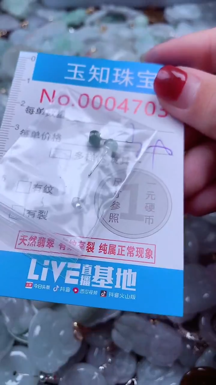 吊坠(不含链)未镶嵌翡翠4705