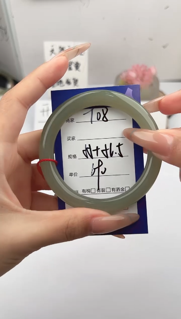 未镶嵌手镯和田玉微色差T8