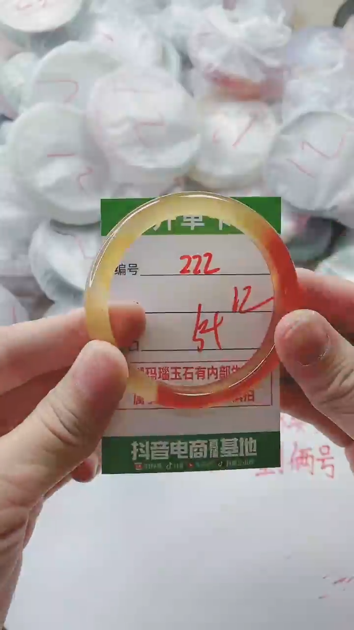 【闪购商品】玛瑙/玉髓手镯未镶嵌222