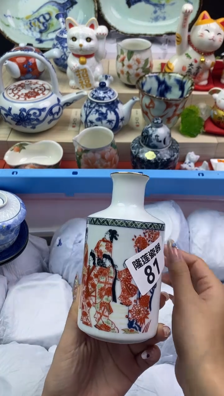 【闪购商品】瓷片隆莲瓷器欢迎大家