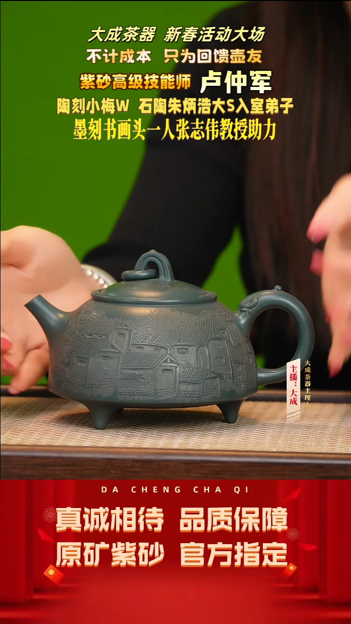 【闪购商品】紫砂茶壶103号卢仲军 绿泥 460cc左右