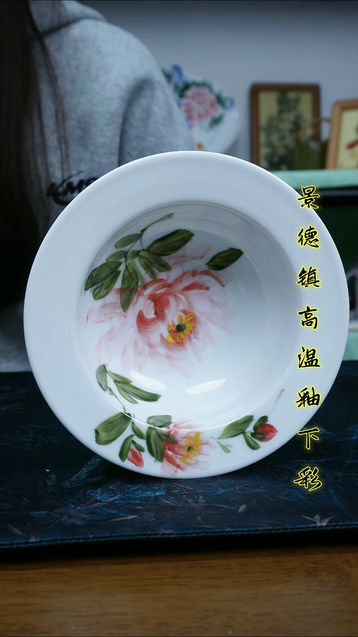 其他景德镇高温-帽子碗