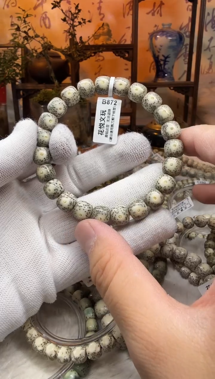 【闪购商品】星月菩提吊坠10x9糯冰奶奶灰黄金瞳B872