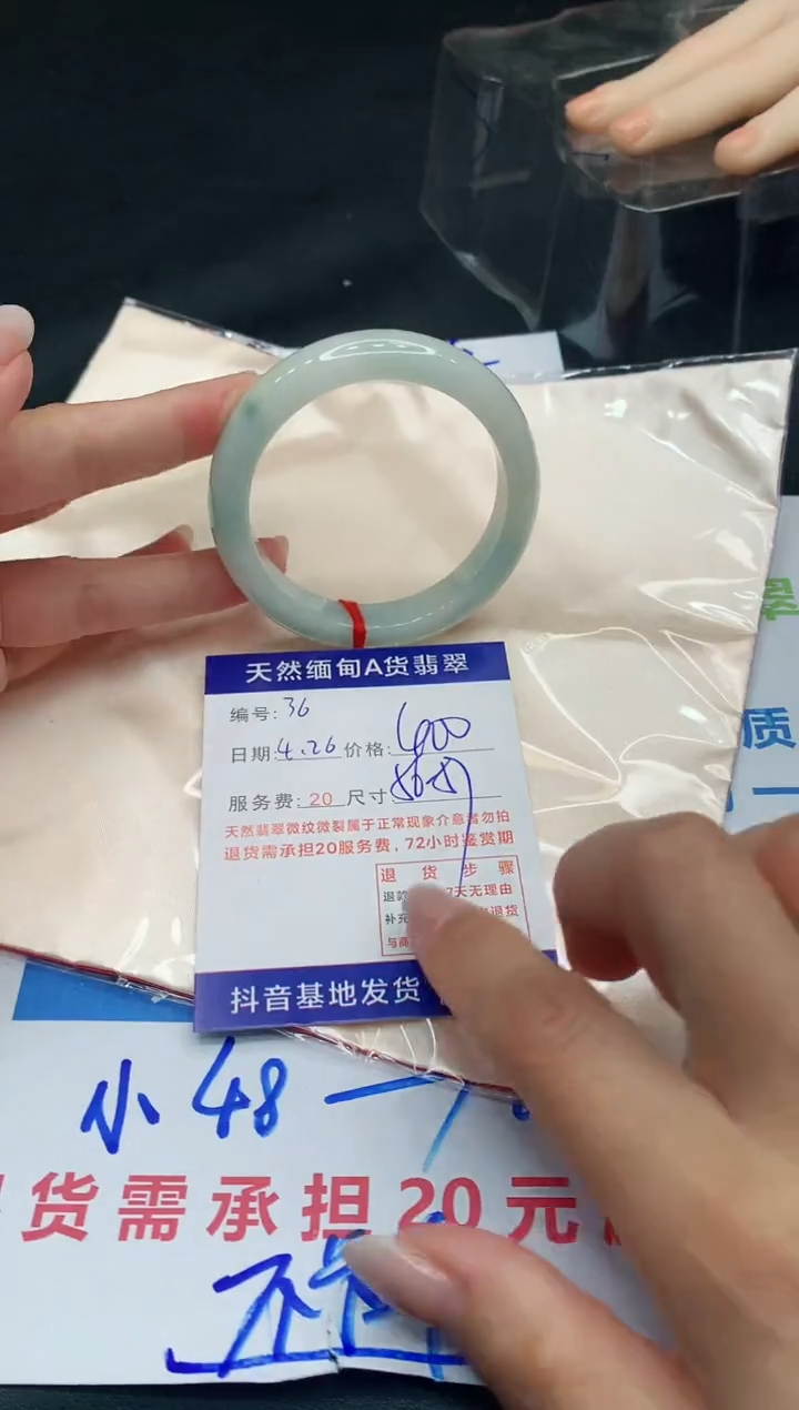 翡翠手镯未镶嵌11111111