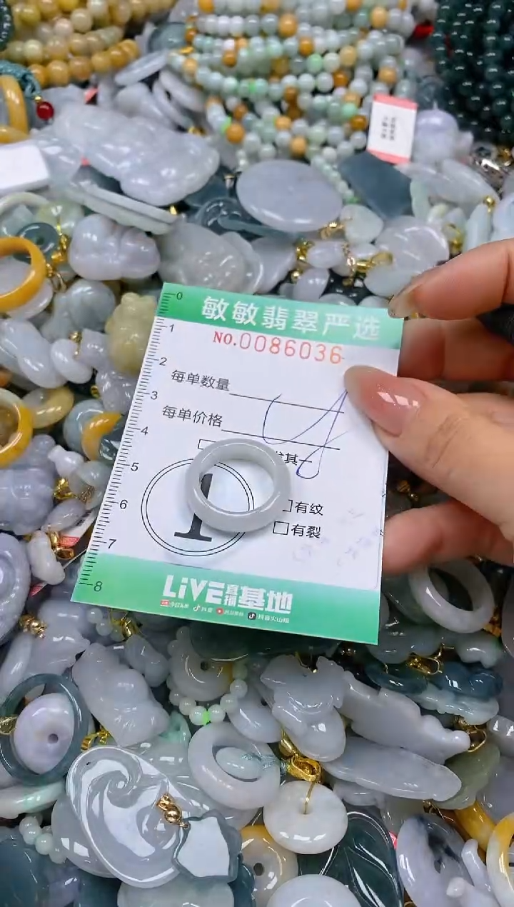 【闪购商品】翡翠颈饰未镶嵌闪购0086036