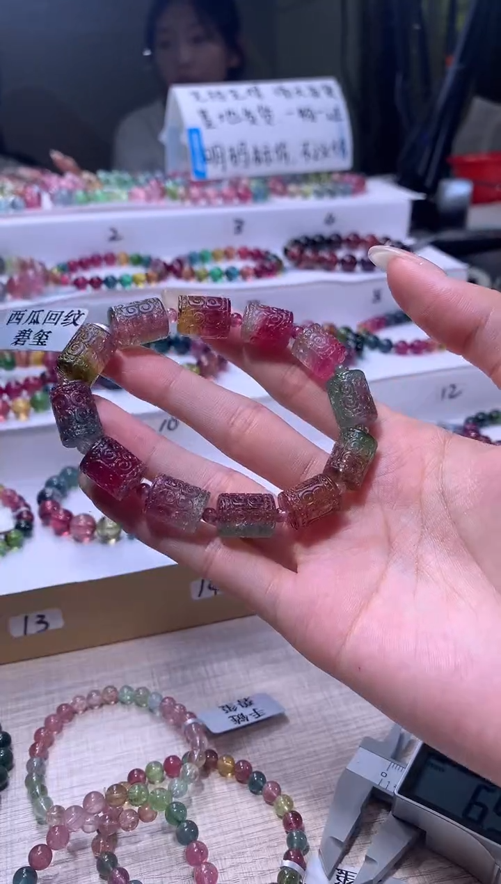 【闪购商品】碧玺手链未镶嵌A96【天然碧玺】
