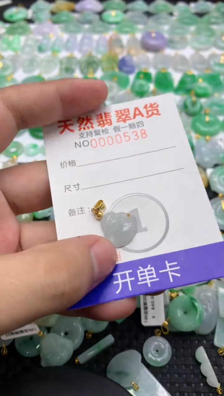 翡翠未镶嵌颈饰111111111111