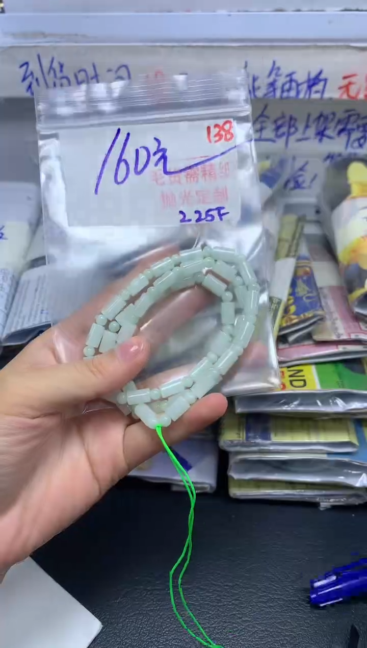 【闪购商品】定制翡翠未镶嵌毛货需精细抛光+138挂件+160元