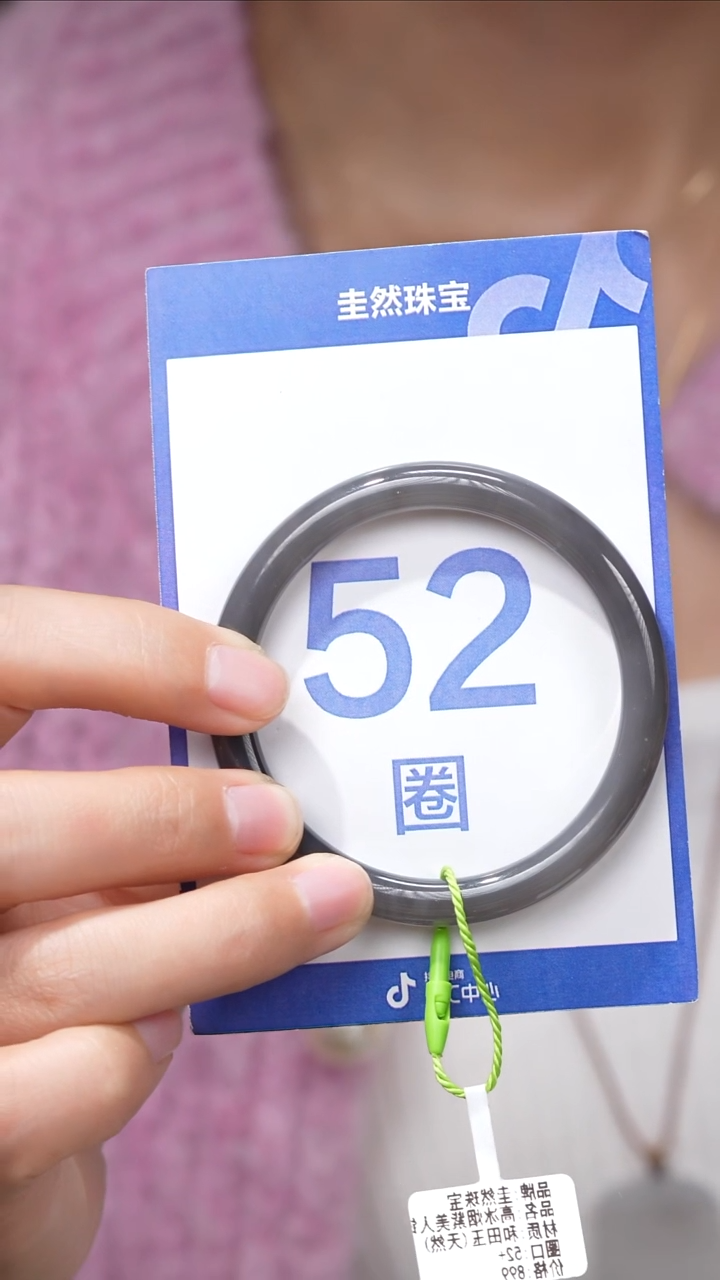 【闪购商品】和田玉手镯未镶嵌065