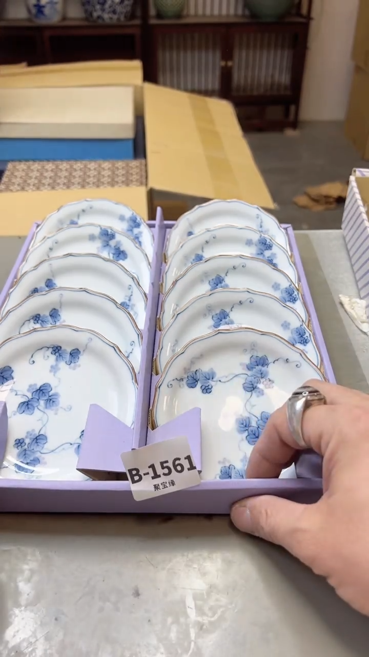 【闪购商品】瓷片1561聚宝缘二号店