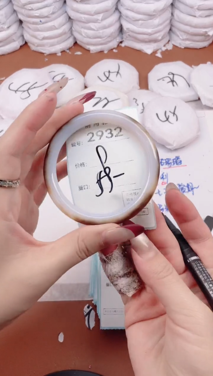 【闪购商品】玛瑙/玉髓手镯未镶嵌2932