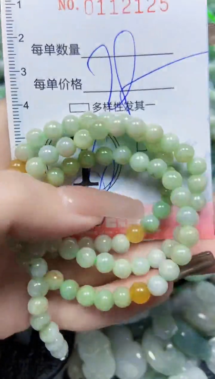 【闪购商品】翡翠颈饰未镶嵌闪购0112125