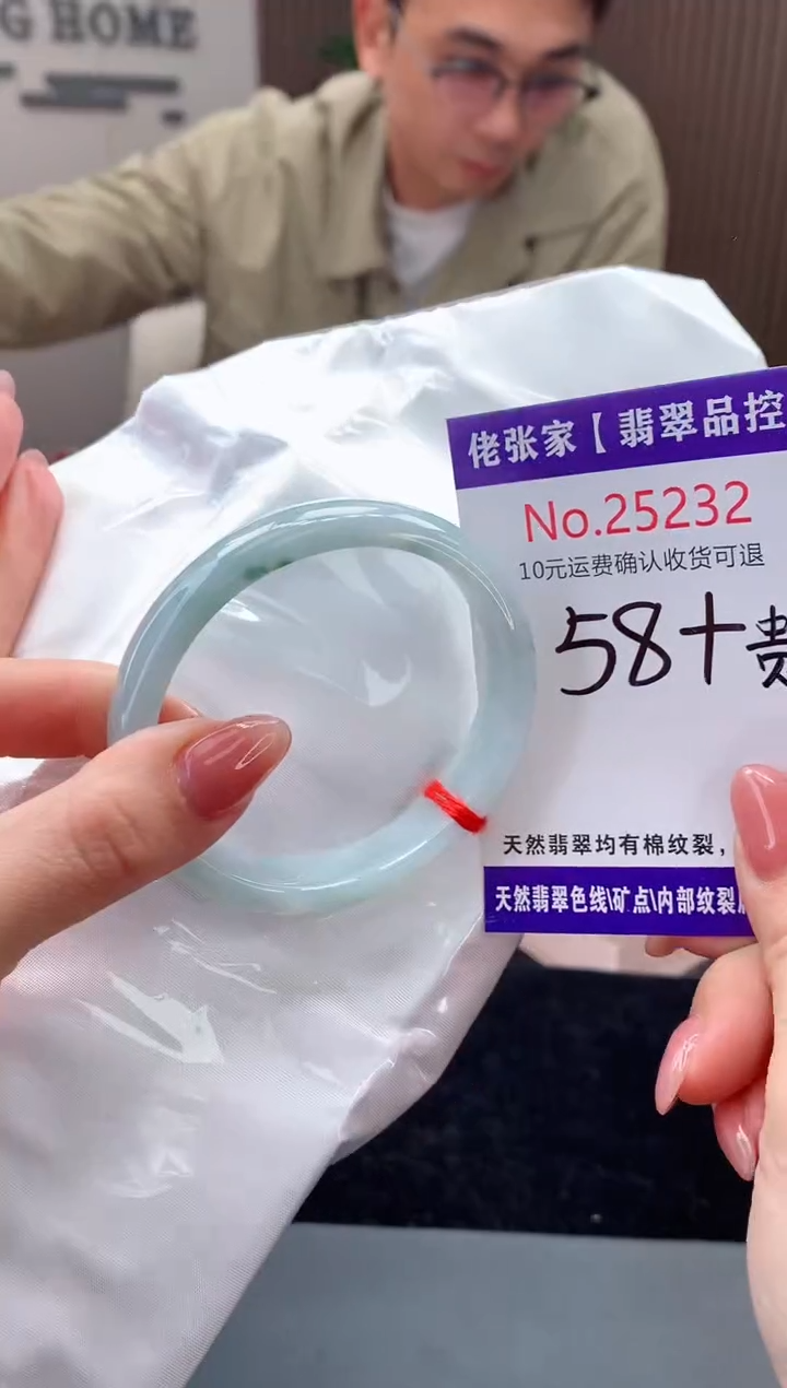 【闪购商品】翡翠手镯（贵妃镯）未镶嵌天然缅甸A货翡翠