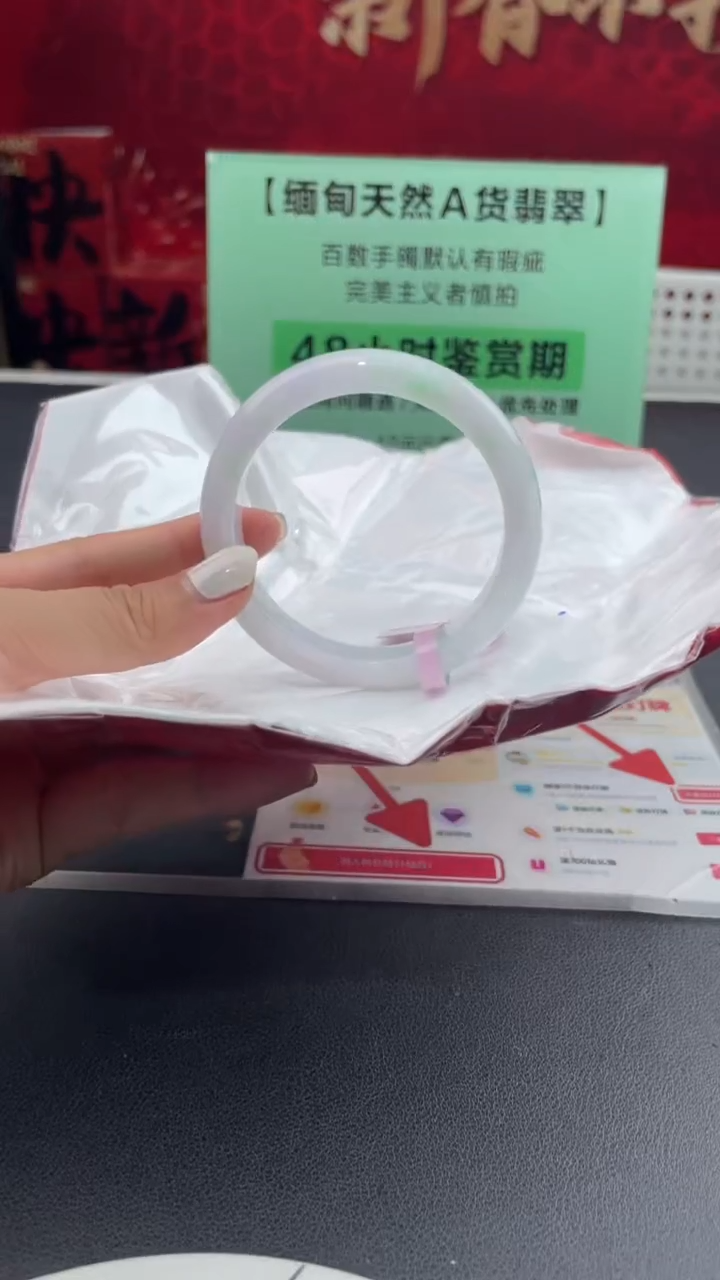 【闪购商品】翡翠手镯未镶嵌25翡翠手镯