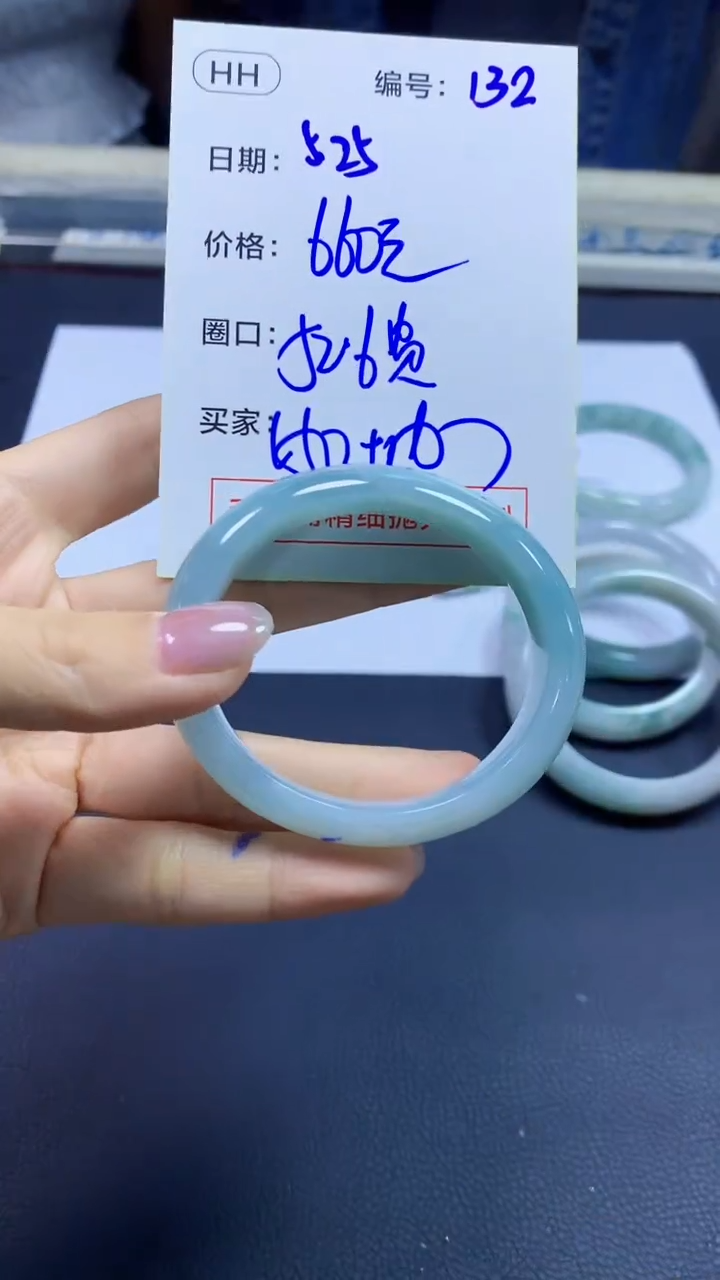 定制翡翠未镶嵌132贵妃52+660元+拍一发一