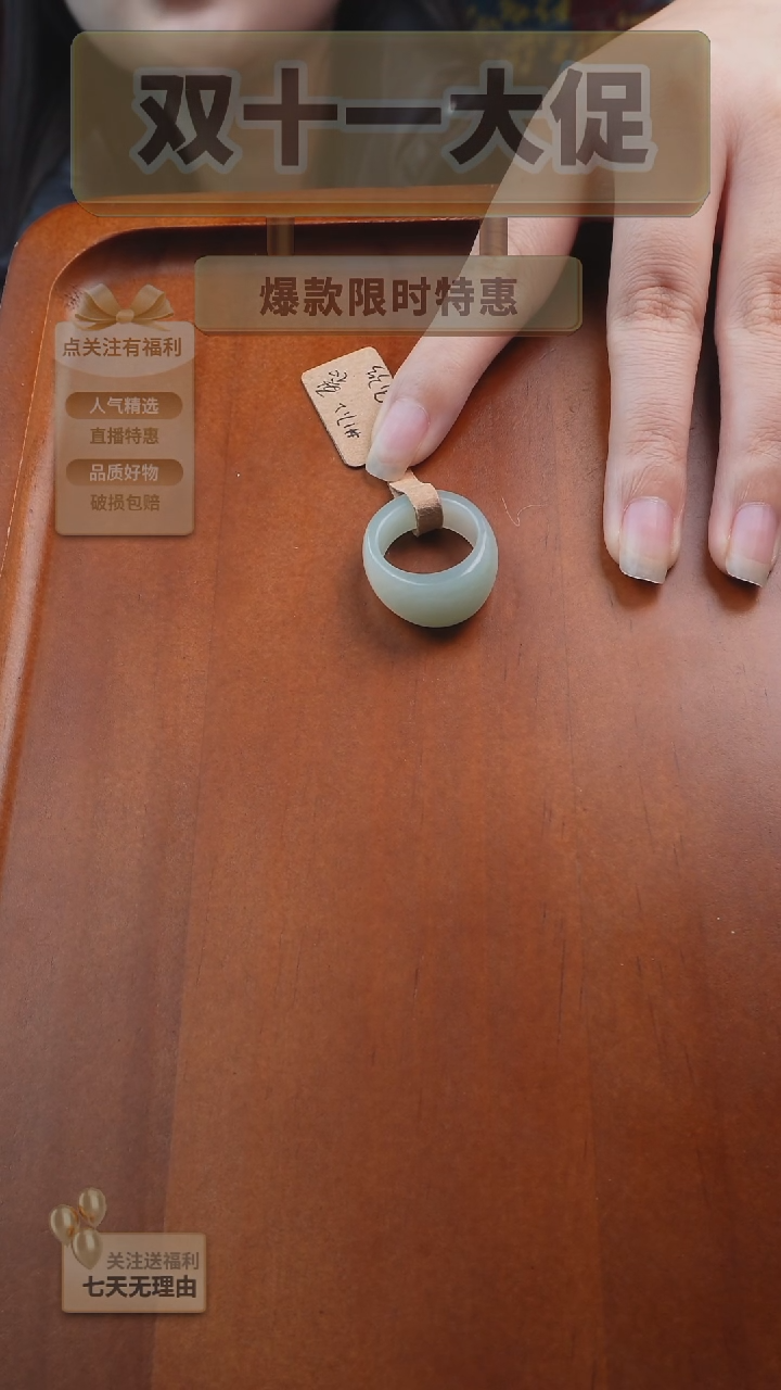 未镶嵌戒指和田玉戴*蕾17.2