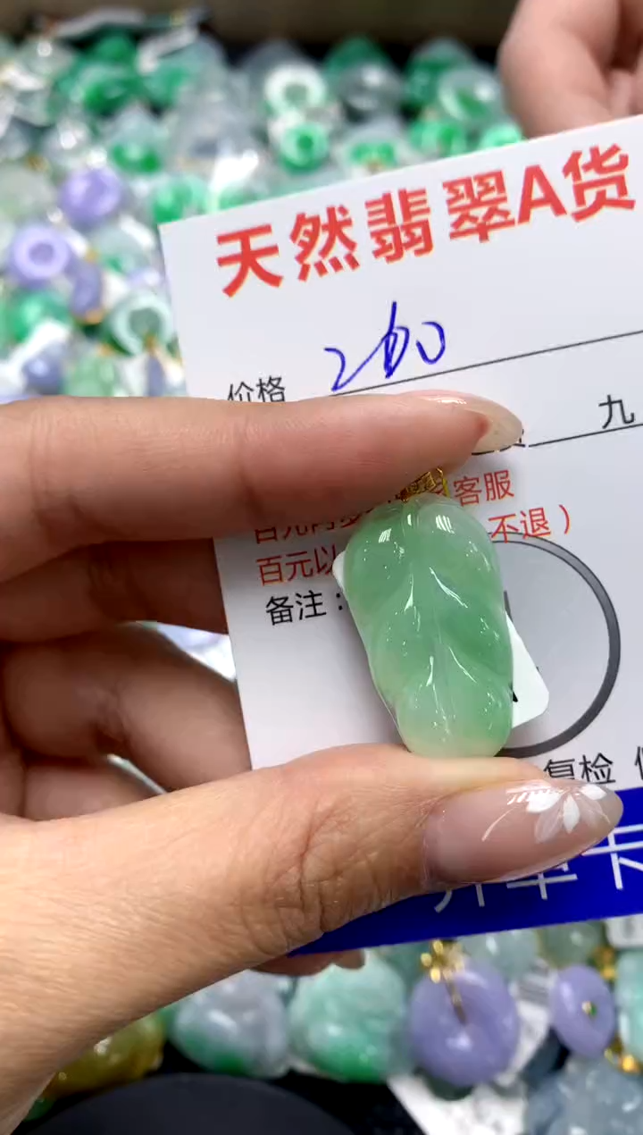 【闪购商品】翡翠颈饰18K金镶嵌111111111111111111