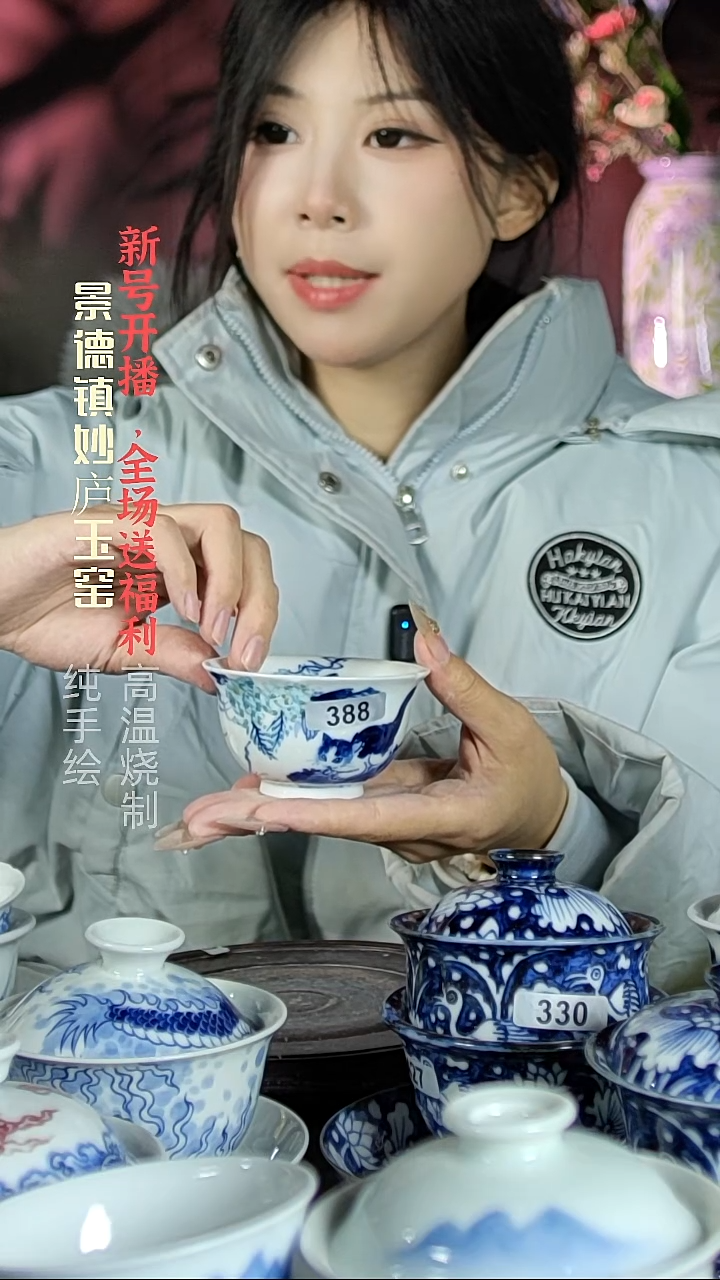 盘陶妙庐玉窑葵口小如式
