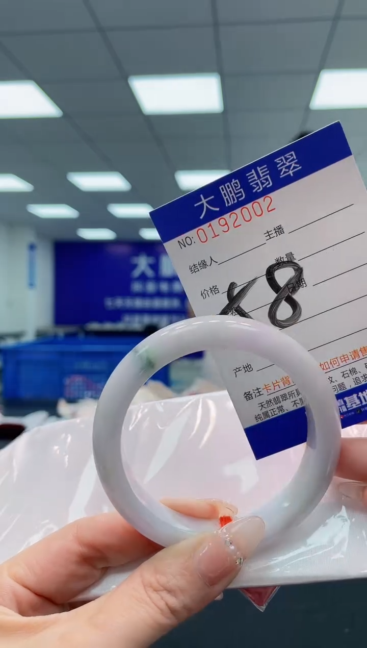翡翠手镯未镶嵌AAAAAAAAAA