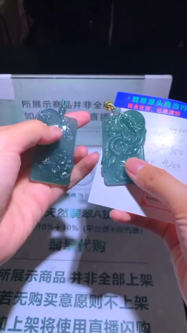 未镶嵌定制翡翠-毛货-不退不换-多样性发货-