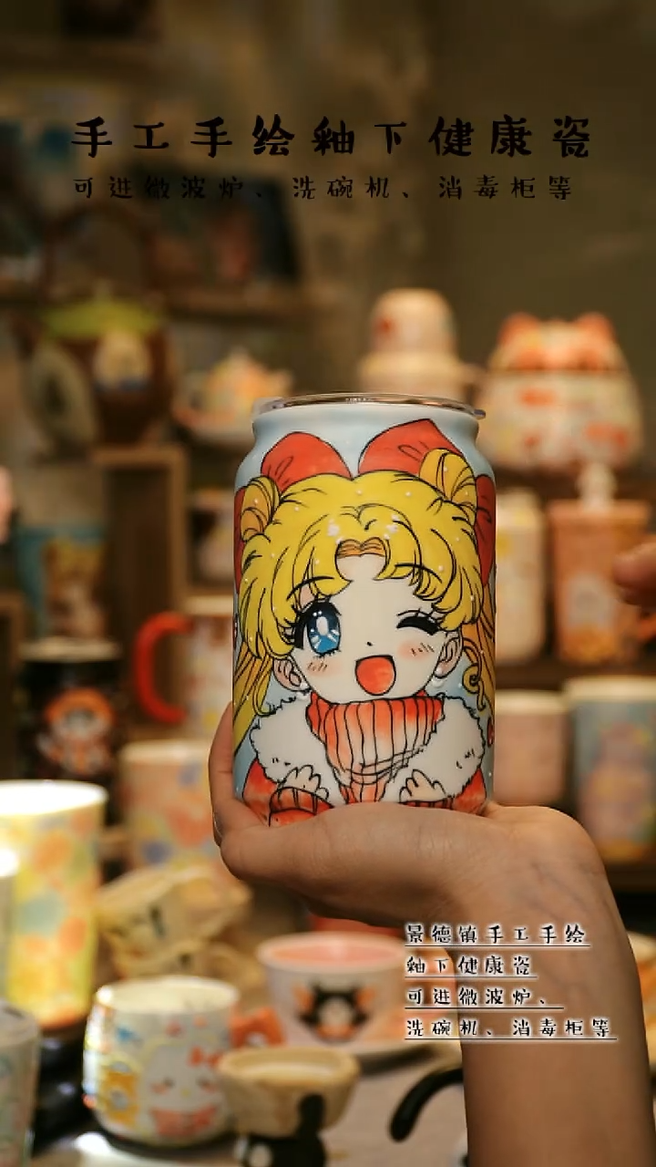 【闪购商品】杯陶瓷景德镇高温釉下彩&S116