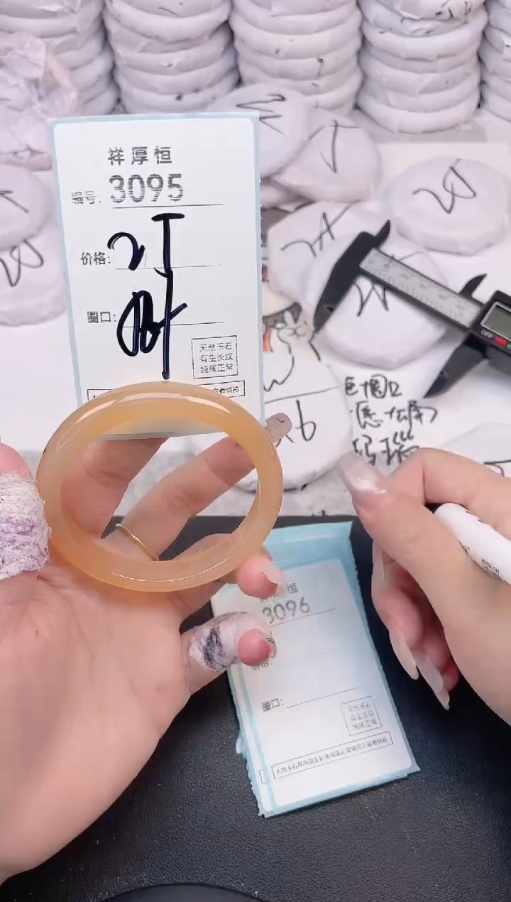 玛瑙/玉髓手镯未镶嵌3095