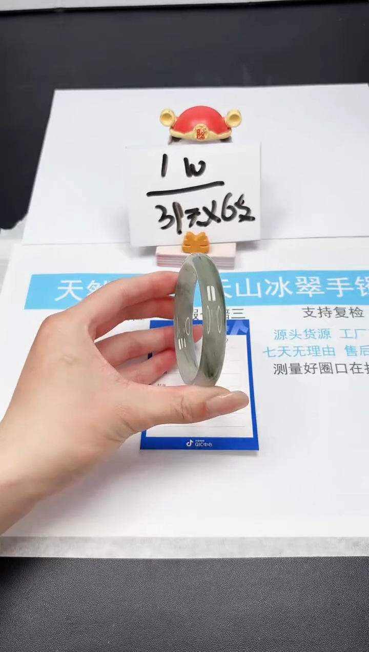 【闪购商品】石英质玉手镯未镶嵌A29-58.4