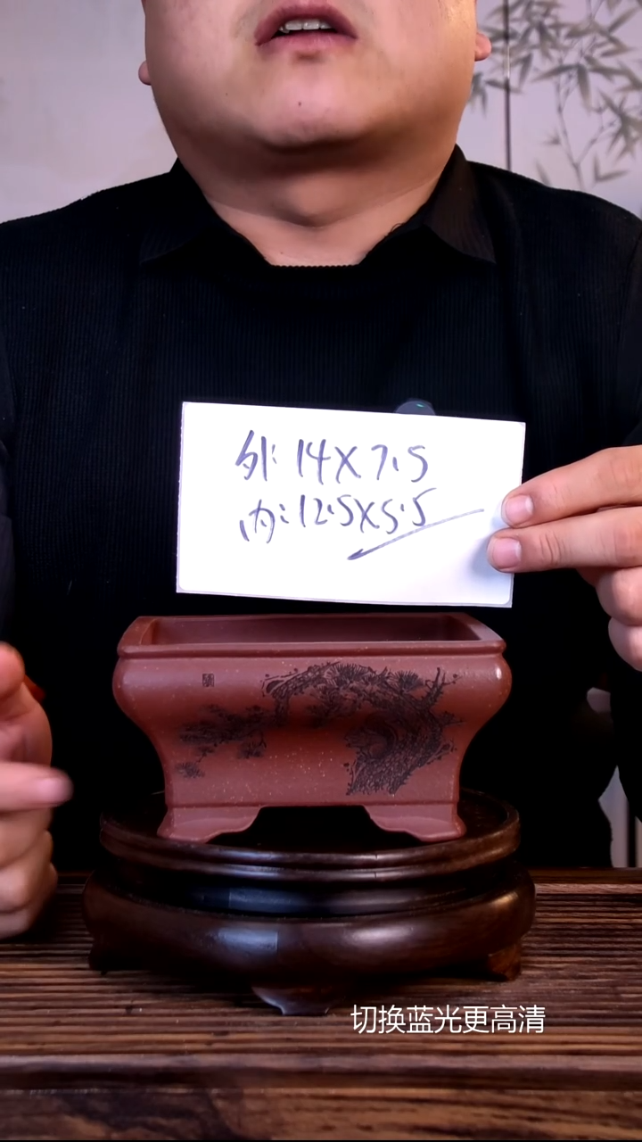 紫砂花盆紫砂花盆-内口12.5-5.5