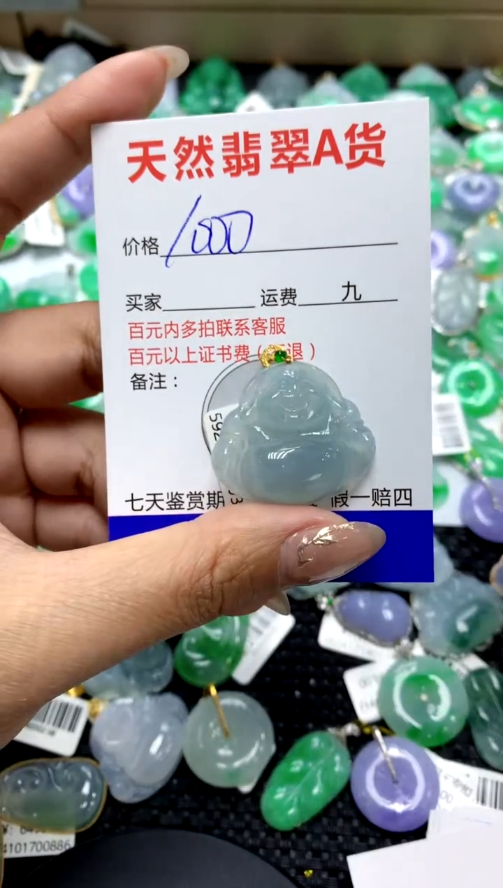 【闪购商品】翡翠颈饰18K金镶嵌1111111111111111