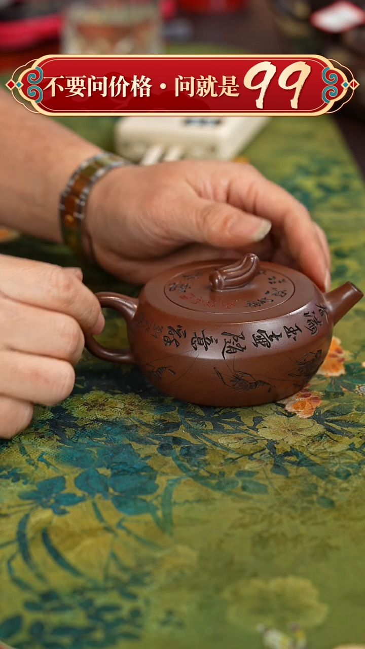 【闪购商品】紫砂茶壶宜兴紫砂