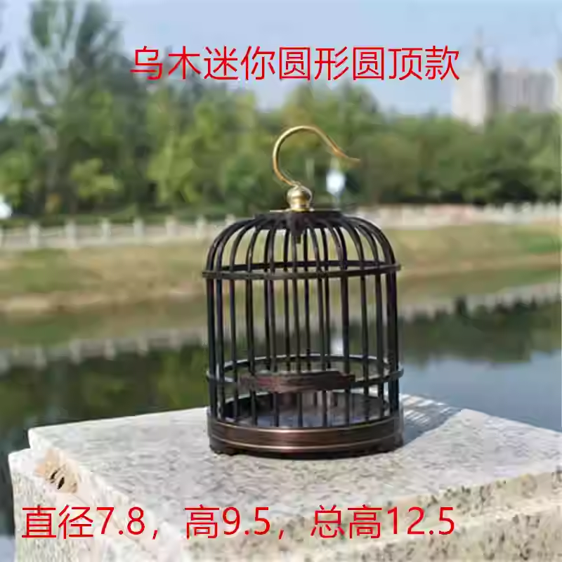 红木蝈蝈笼乌木小号迷你蝈蝈笼咂嘴笼小型蝈蝈笼圆形方形蝈蝈笼子