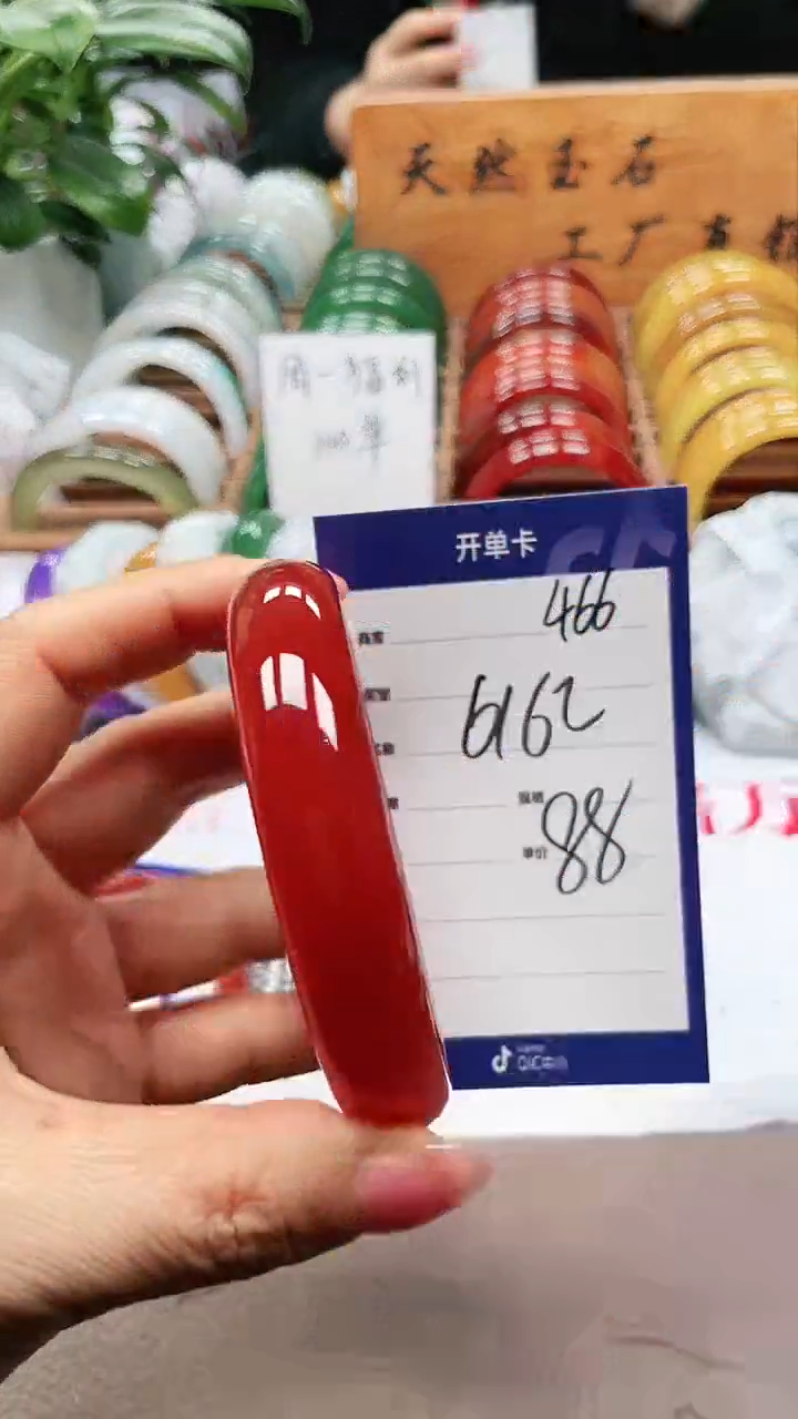 【闪购商品】玛瑙/玉髓手镯未镶嵌a466 6162多样性发货