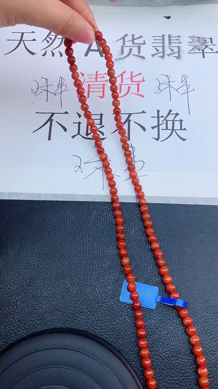 【闪购商品】翡翠颈饰未镶嵌111111111