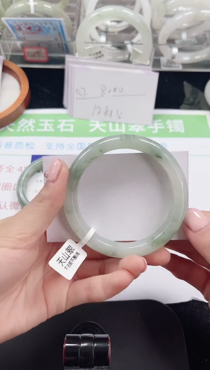 未镶嵌手镯石英质玉126-56/57