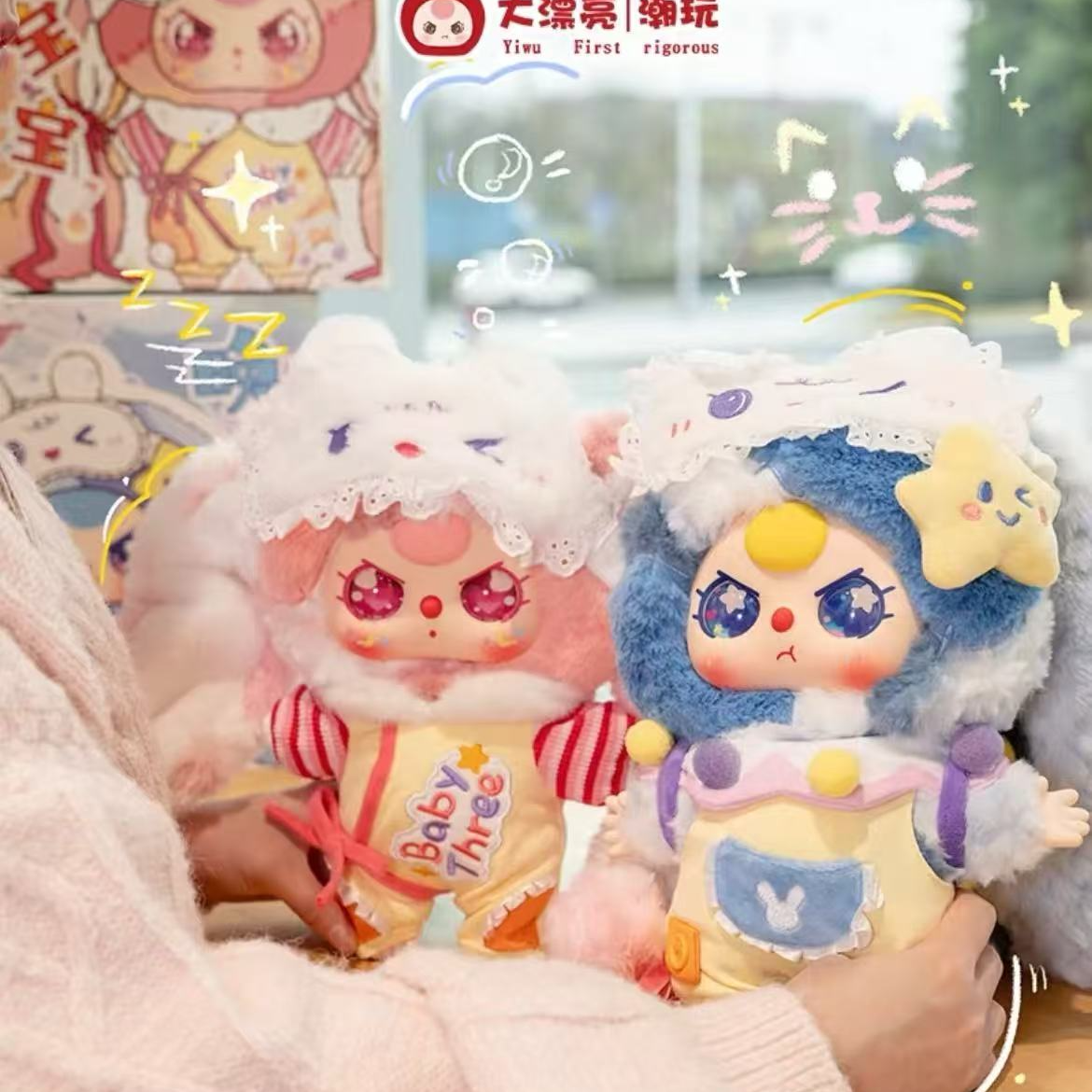 【小帅后2】 娃三岁晚安宝宝