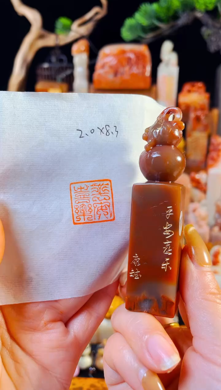 【闪购商品】老挝石印石手工篆刻《平安喜乐》2.0