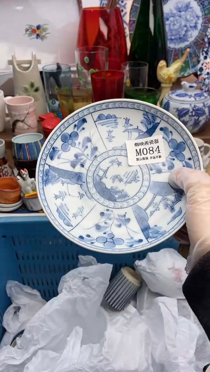 【闪购商品】瓷片084满25包邮，默认微瑕不退不换